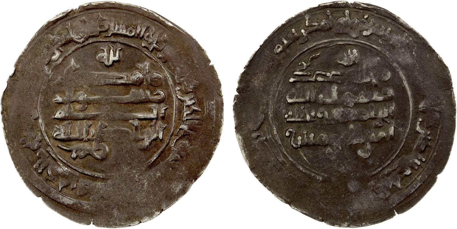 Dirham coin 42806